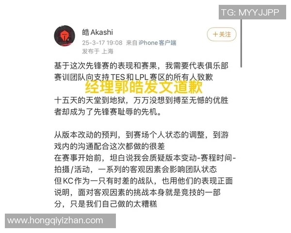 英雄联盟TES意识争议引发热议S15赛季战术分析与反思