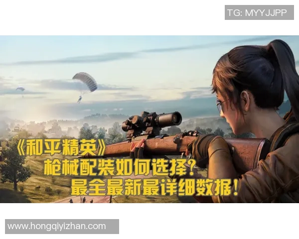 esports数据最新和平精英心理素质排行榜揭晓IG战队表现卓越引领风骚