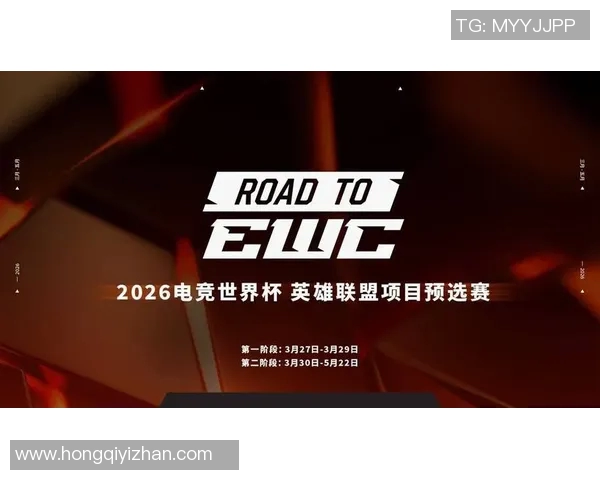 2026电竞新闻S15LOL赛后复盘FPX与V5对决中的战术灵活性分析与启示 2026电竞新闻S15LOL赛后复盘FPX与V5对决中的战术灵活性分析与启示