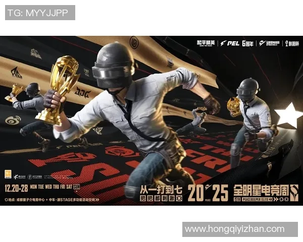 2026电竞新闻和平精英纪实记录V5成长历程中的挑战与辉煌瞬间